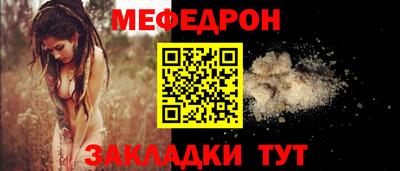 таблы Краснокаменск