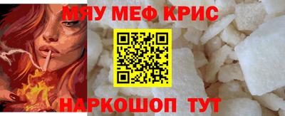 таблы Краснокаменск