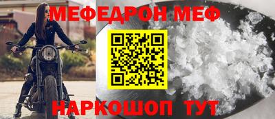 мет Краснодар