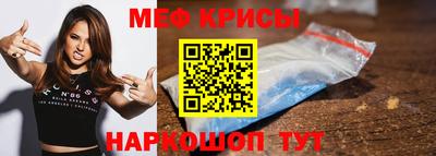 тгк Краснознаменск