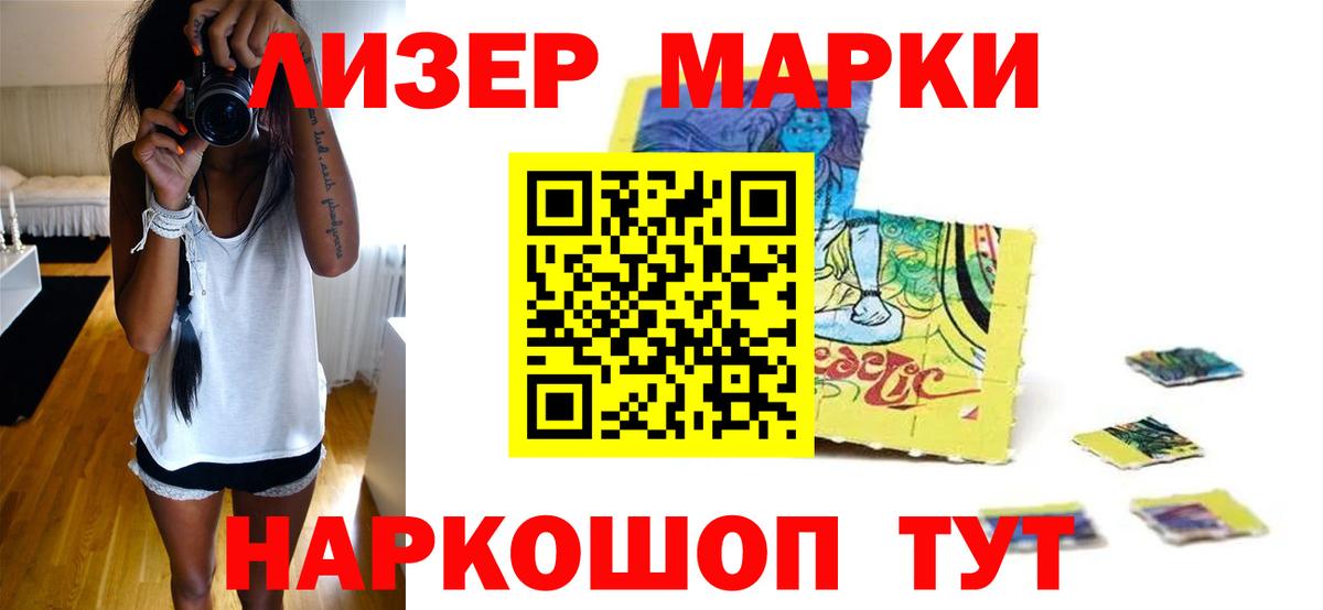 LSD-25 экстази кислота Рубцовск