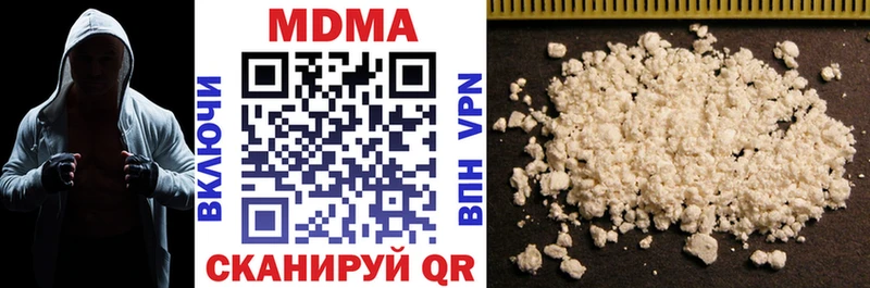 МДМА кристаллы  Рубцовск 