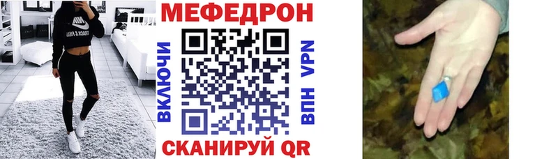 МЕФ кристаллы  где продают наркотики  Рубцовск 